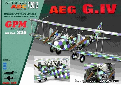 AEG модель, GPM журнал скачать, модели из бумаги, бумажное моделирование