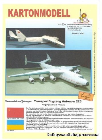 An-225 Mria скачать модель
