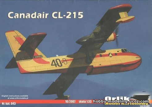 Canadair CL-215 модель, Orlik скачать журнал