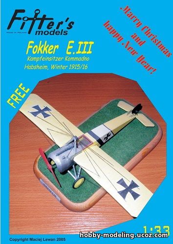 Fokker модель скачать