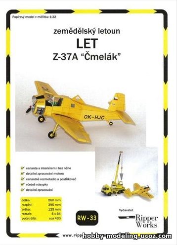 Let Z-37A модель, Ripper Works журнал скачать, модели из бумаги, бумажное моделирование