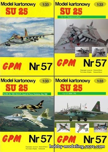 Су-25 модель GPM скачать