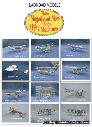 Flying Machines модель скачать