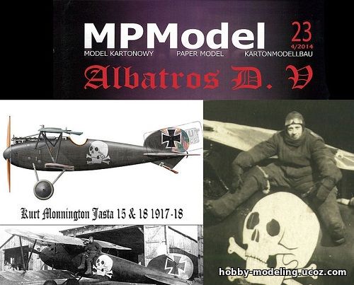 Albatros D.V Lt. Kurt Monnington модель скачать