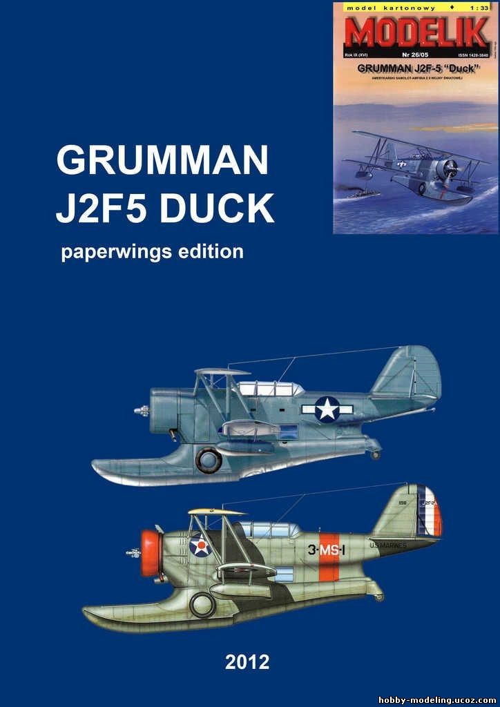 Grumman J2F-5 Duck модель, Grumman модель