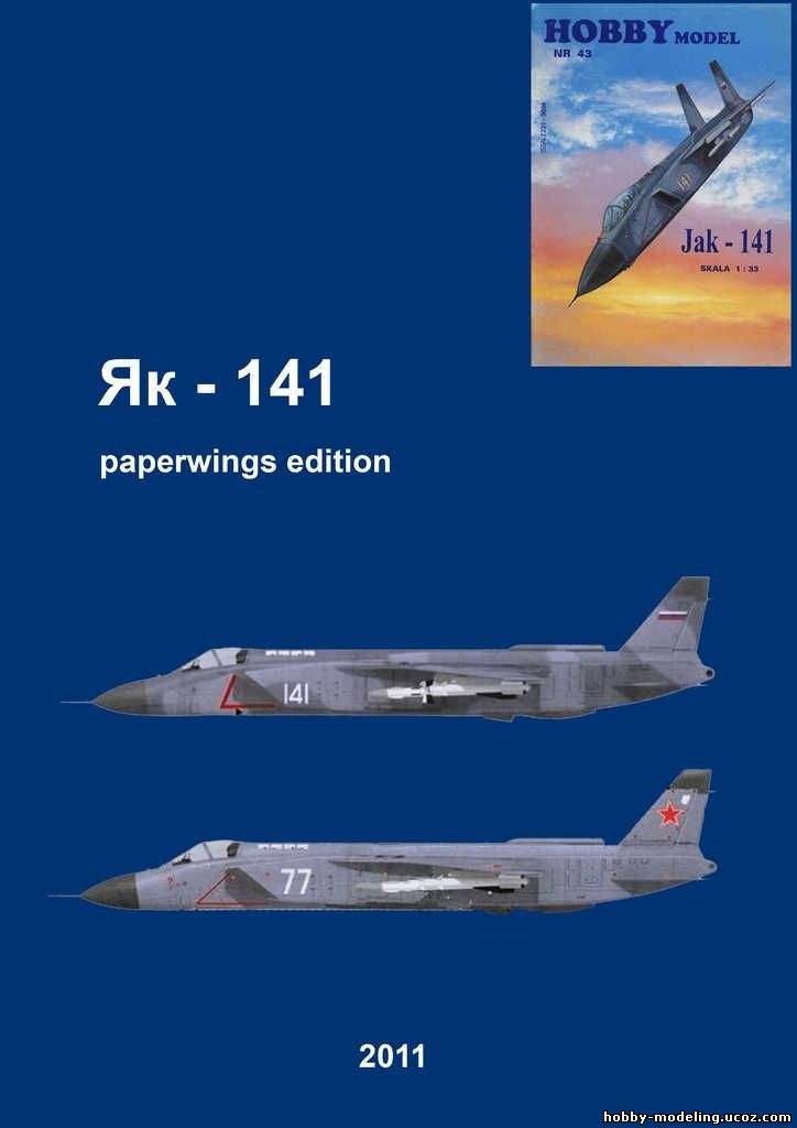 Jak-141 модель, модель Jak