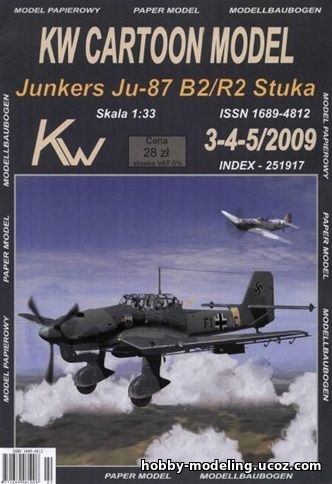 Junkers Ju-87 модель, Юнкерс модель, KWС Model журнал