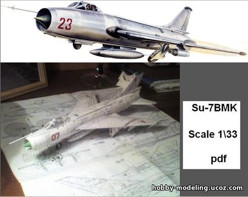 Су-7БМК модель, модели из бумаги, бумажное моделирование