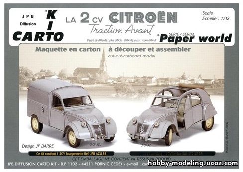 Citroen 2CV модель JPB Diffusion Carto Kit