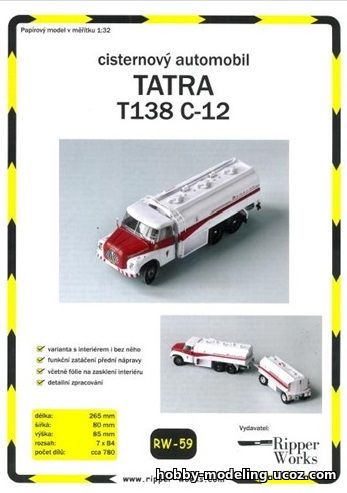 Tatra 138 C-12 Ripper Works модели из бумаги, бумажное моделирование