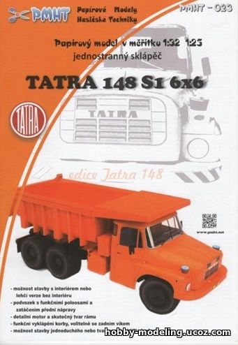 Tatra модель скачать журнал PMHT