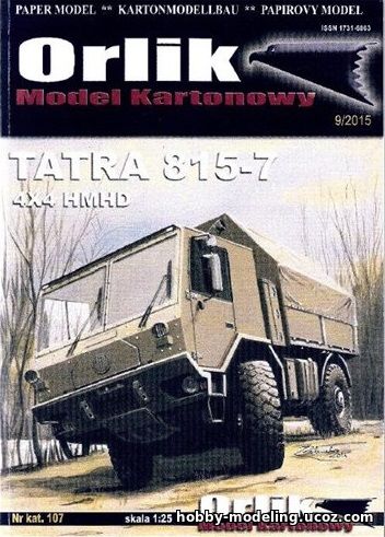 Orlik журнал скачать, Tatra 815 модель