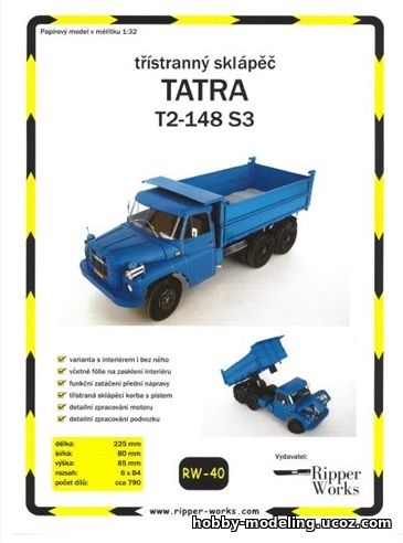 Tatra T2 148 S3 Ripper Works модели из бумаги, бумажное моделирование