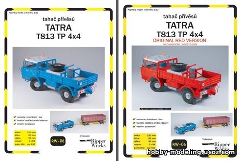 Ripper Works журнал скачать, Tatra T813