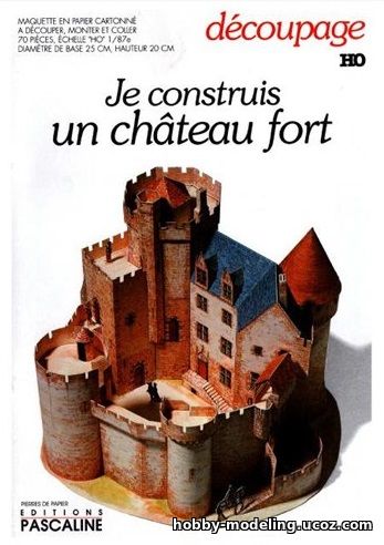 Je Construis Un Chateau Fort, Editions Pascaline, модели из бумаги, бумажное моделирование