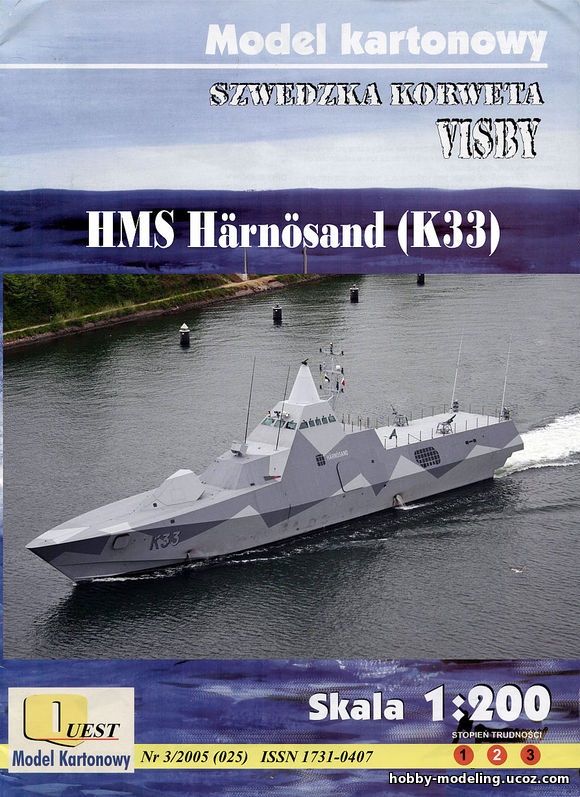 Корвет Висбю HMS Harnosand модель скачать