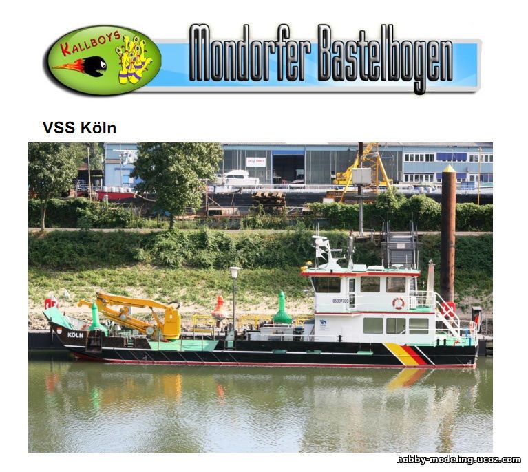 VSS Köln модель, Mondorfer Bastelbogen скачать