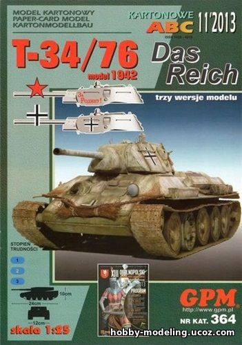 download GPM журнал скачать T-34/76 модель